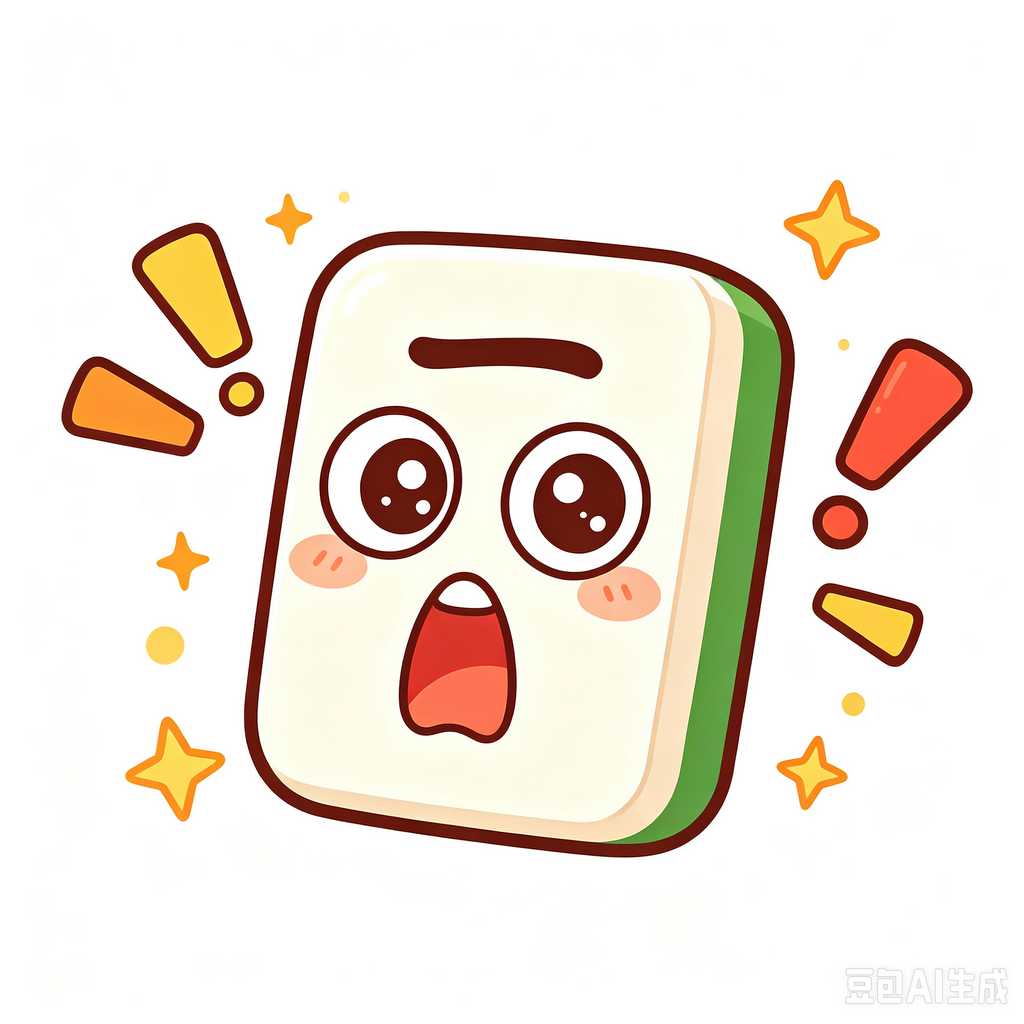 Perpignan,mahjong